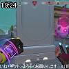 19時20分 ごろ