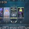 19時25分 ごろ