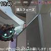 19時45分 ごろ