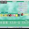 09時05分 ごろ