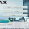 21時20分 ごろ