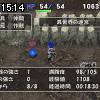 15時10分 ごろ