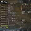 09時30分 ごろ