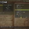 10時40分 ごろ