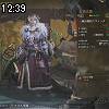 12時35分 ごろ