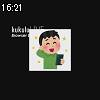 16時20分 ごろ