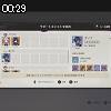 00時25分 ごろ
