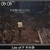 09時05分 ごろ