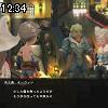 12時30分 ごろ