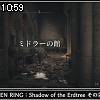 10時55分 ごろ