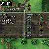 22時10分 ごろ
