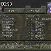 00時20分 ごろ