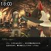 18時00分 ごろ