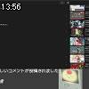 13時55分 ごろ