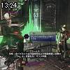 13時20分 ごろ