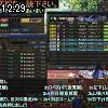 12時25分 ごろ