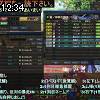 12時30分 ごろ