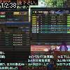 12時35分 ごろ