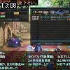 13時05分 ごろ