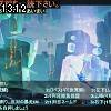 13時10分 ごろ
