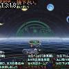 13時15分 ごろ