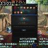 13時20分 ごろ