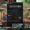 13時35分 ごろ