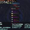 13時50分 ごろ