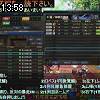 13時55分 ごろ