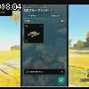 18時00分 ごろ