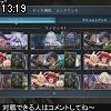 13時15分 ごろ