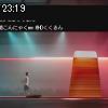 23時15分 ごろ
