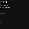 00時55分 ごろ