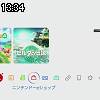 13時30分 ごろ
