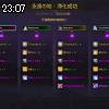 23時05分 ごろ