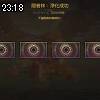 23時15分 ごろ