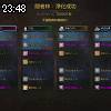 23時45分 ごろ
