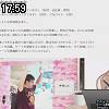 17時55分 ごろ
