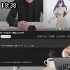 18時35分 ごろ