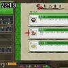 22時15分 ごろ