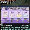 20時05分 ごろ