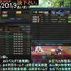 20時15分 ごろ