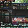 20時20分 ごろ
