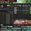 20時35分 ごろ