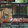 20時45分 ごろ