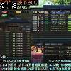 21時15分 ごろ