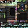 21時35分 ごろ