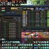 21時45分 ごろ