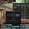 22時05分 ごろ