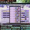 22時15分 ごろ